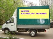 ИП ЕЛЕКЕЕВ и К