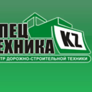 реализация спецтехники
