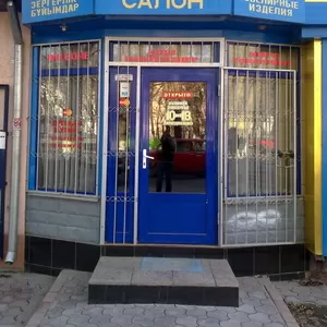 Ювелирный салон 