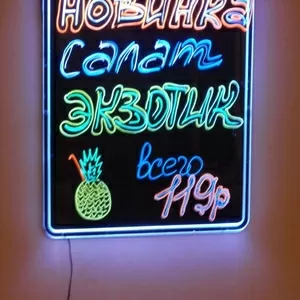 Светодиодные доски!!!!