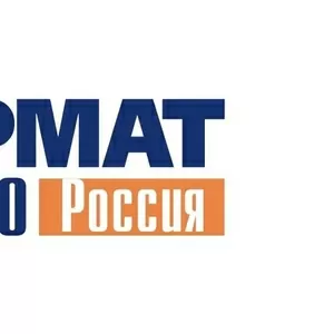 ООО