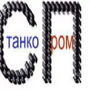 ТОО «КазСтанкоПром» - Продажа 