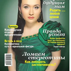 Макияж. Обучение.