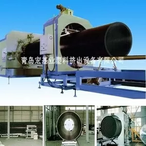 Линия для производства труб большого диаметра из HDPE методом навивки