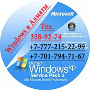 Установка Windows 7 на ноутбуки в Алматы. Установка Windows 7 на нетбу