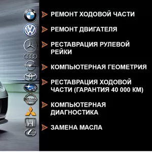 Pegas Auto
