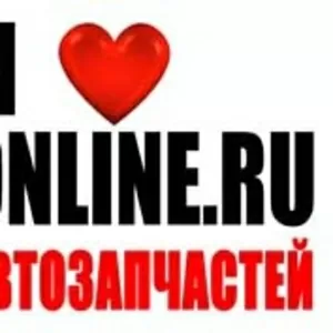 Поиск и покупка автозапчастей на сайте zap-online.ru