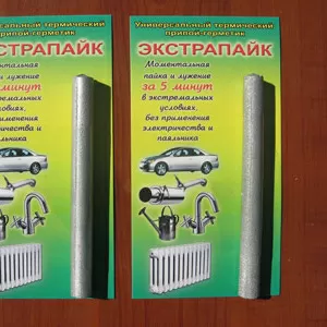 Экстрапайк универсальный сварочный карандаш