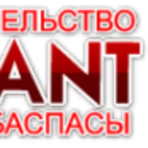 Изготовление полиграфической продукции по низним ценам.  ТОО 