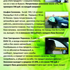 Работа в интернет для всех