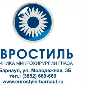 Клиника микрохирургии глаза 
