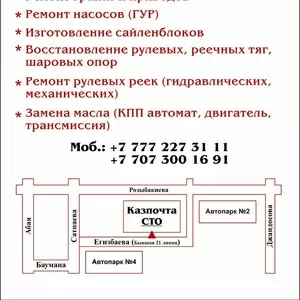 качественный ремонт иномарок