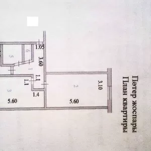 продам 2-х комнатную квартиру по ул.Чайковского,  19