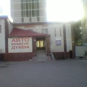 Автострахование в АСТАНЕ!