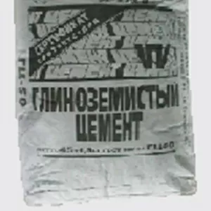 Огнеупорные цементы -глиноземистый,  высокоглиноземистый,  расширяющийся