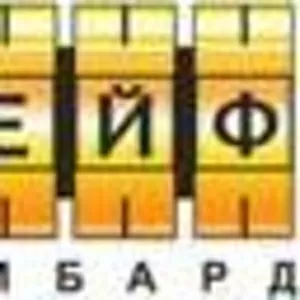 Сейф-Ломбард - низкие проценты,  стабильность и надежность