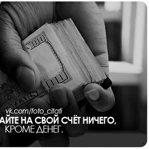Работа для студентов