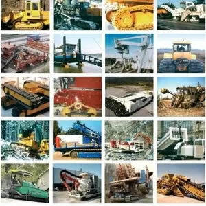  гусеница,  башмак,  режущий инструмент, зубья, ножи, CAT,  Komatsu и т.д