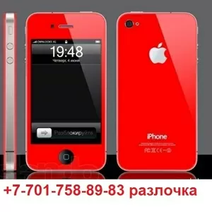 7701-758-89-83 - в Алматы - Джейлбрейк/Активация/Разблокировка/разлочка Айфон Айпед IPhone  7 7plus + 6 6 plus + 5s 5g 4s 4s IPad 2 3 mini  Алматы Астана Актау Актобе Атырау Жезказган Караганда Кокшетау Костанай Кызылорда Павлодар Петропавловск Семипалати