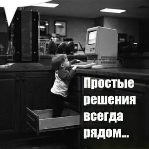 Работа!Требуется знание ПК!