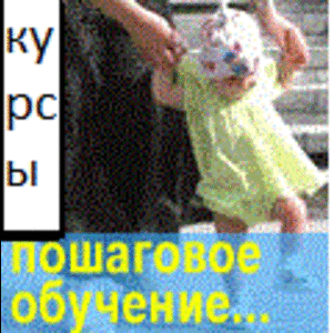 Собственный сайт своими руками