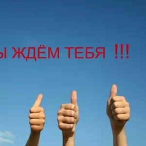 Набор промоутеров!!! Оплата 2000 в час!!! 