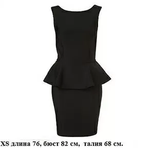 Продам вещи 