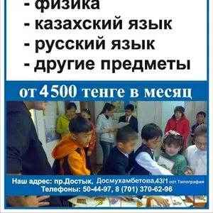 РОО