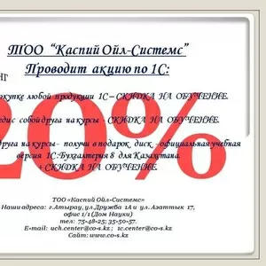 ТОО 