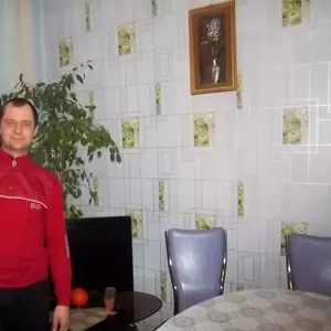 работа