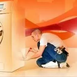 Ремонт стиральных машин Алмате 87015004482 3287627