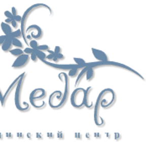 Медицинский центр 