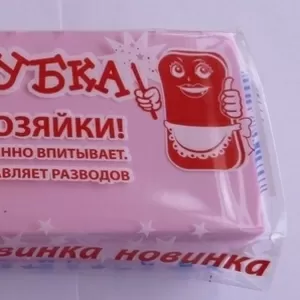 Эксклюзивное предложение