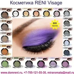 Тени для век компактные (Косметика RENI Visage)