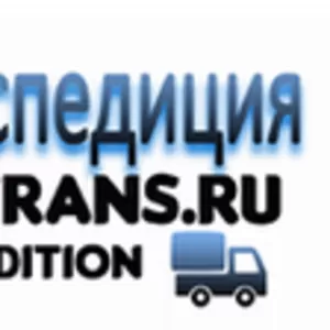 Срочно нужны водители с грузовыми авто