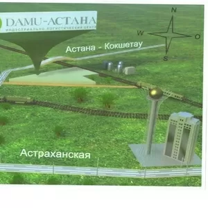ТОО Даму Логистик продает земельный участок