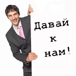 Сотрудник по работе с рекламой 