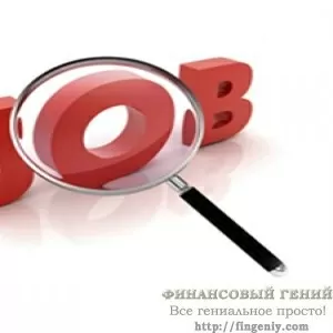 Требуется Сотрудник по ведению документации 