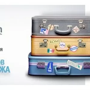 TOURSIM - ВЫГОДНОЕ ОБЩЕНИЕ В РОУМИНГЕ.