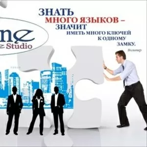Изучение иностранных языков в ОЛС