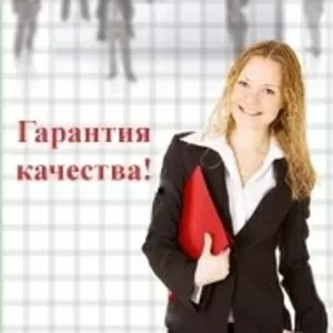 Курсовые по ЭКОЛОГИИ и ГЕОГРАФИИ