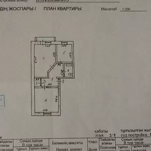 Продам 2-комнатную квартиру ул Республика