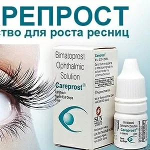 Карепрост - cредство для роста и укрепления ресниц