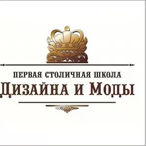 Курс 