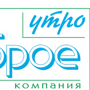 Клининговая компания Доброе Утро
