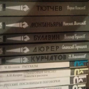 Продам книги