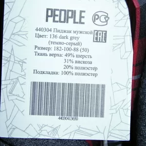 Продам пиджак мужской,  новый,  стильный,  50 размер