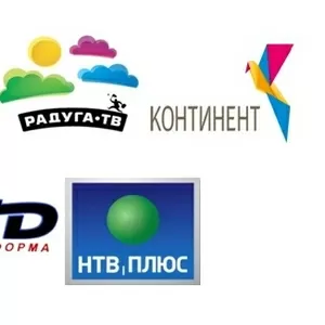 Спутниковое  телевидение  в  Астане