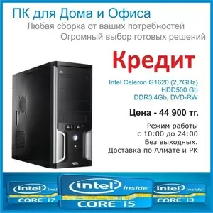 Акции и скидки на системные блоки