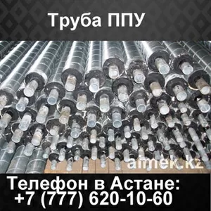 Труба ППУ,  ППУ-ПЭ,  ППУ-ОЦ,  ГОСТ 30732-2006